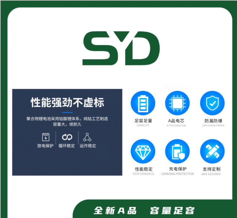 厂家KC认证523450 1000mAh电子雾化器美容仪充电聚合物锂电池批发图3