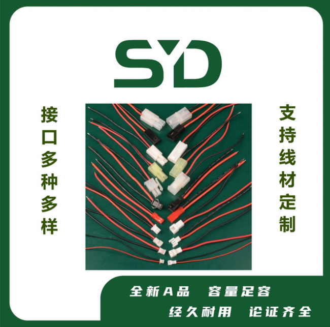 厂家热销14500 600mah3.7V电动牙刷美容仪电蚊拍可充电圆柱锂电池图3