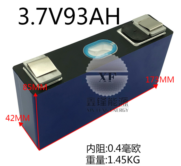 三元聚合物3.7V93AH铝壳锂电池48V60V72V外卖电动三轮车动力电瓶