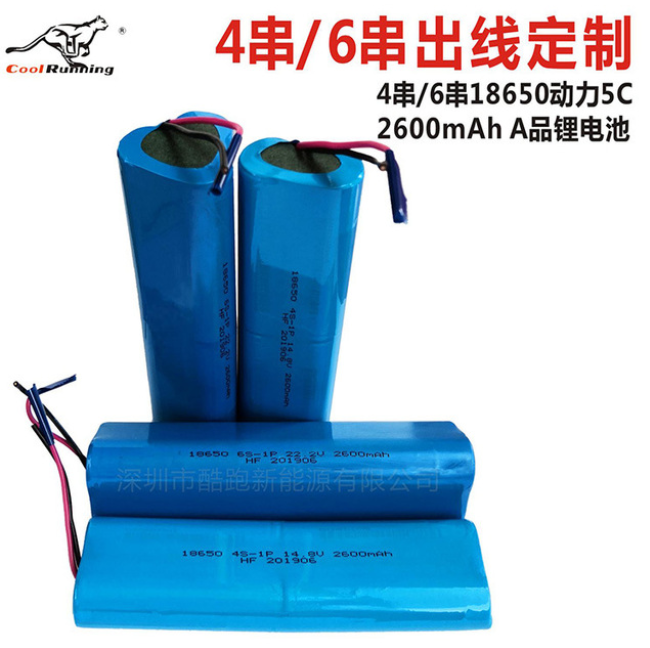 筋膜枪18650锂电池 14.8V 22.2V 2600mAH 按摩枪肌肉放松健身器用图3