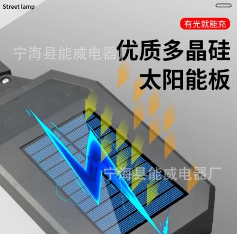 新款太阳能壁灯 人体感应路灯带遥控安防感应灯光伏户外照明 跨境图3