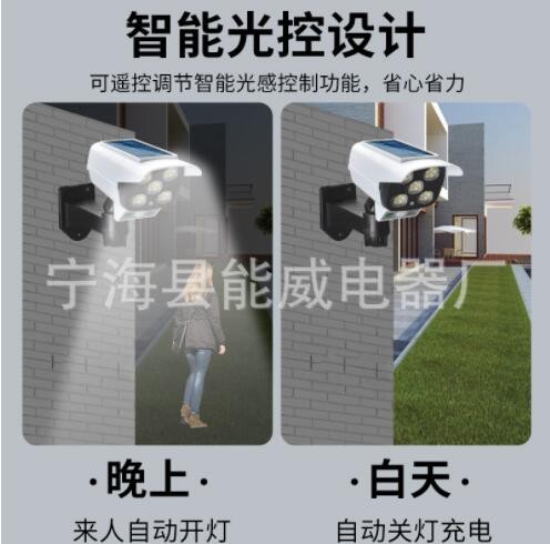 太阳能监控灯人体感应壁灯庭院灯 太阳能地插灯 景观灯安防灯室外图2