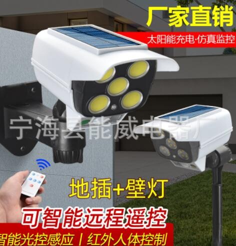 太阳能监控灯人体感应壁灯庭院灯 太阳能地插灯 景观灯安防灯室外图3