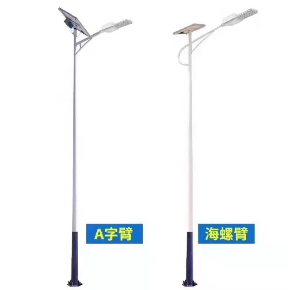 路灯塔杆 A字臂新能源塔杆 海螺臂新能源塔杆 新能源路灯 塔杆图3