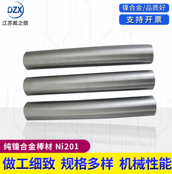 现货镍带纯镍合金带材Ni201镍棒材图3