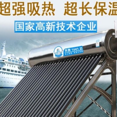 厂家工厂批发不锈钢太阳能热水器家用一体式新型出口真空管集热管