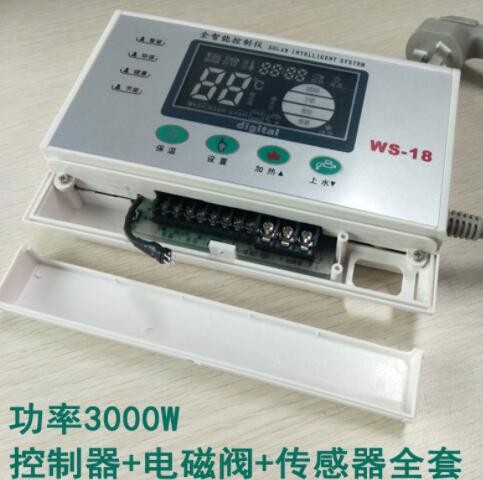 太阳能热水器配件自动上水控制器智能测控仪表传感器水位器通用款图3