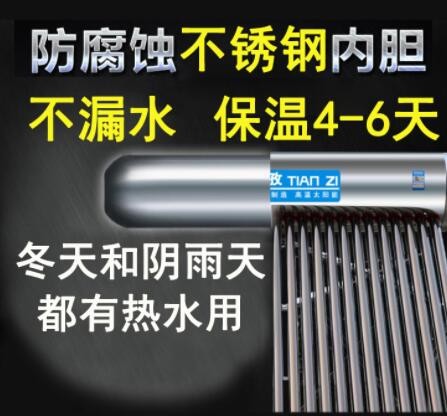 天孜厂家供应太阳能热水器水箱家用加厚304不锈钢内胆保温水箱