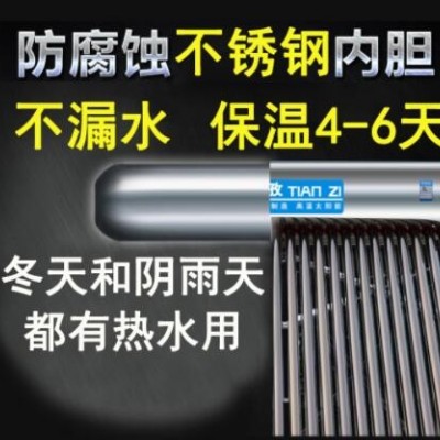 天孜厂家供应太阳能热水器水箱家用加厚304不锈钢内胆保温水箱