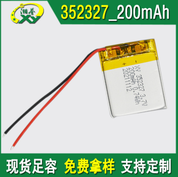 352327 392323聚合物锂电池240mah 802350 1050mah厂家电池批发
