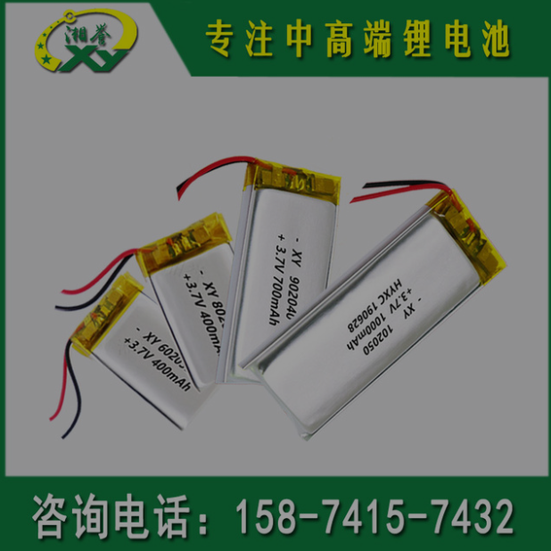 XY582525 602525 902525聚合物锂电池500mAh 蓝牙耳机充电仓电池图2