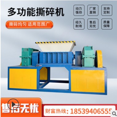 800型旧家具树根撕碎机 彩钢瓦油漆桶双轴撕碎机厂家 撕碎机图3