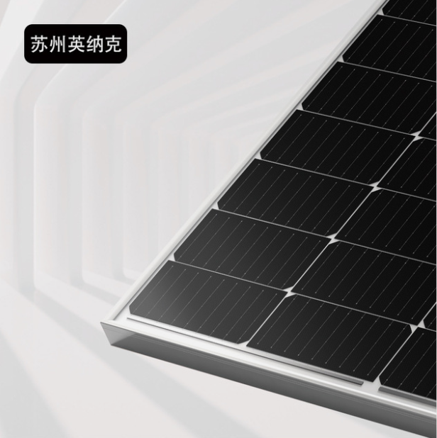 太阳能电池板隆基正A组件 单晶 半片 445W 单玻图3