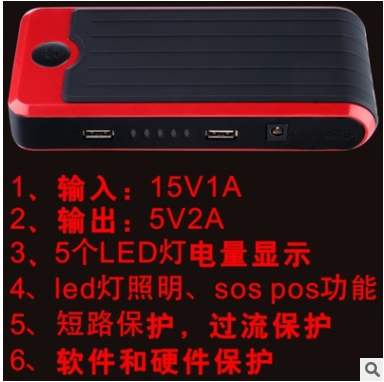 JEM005 汽车应急启动电源套料10000MAH汽车启动电源PCBA主板图3