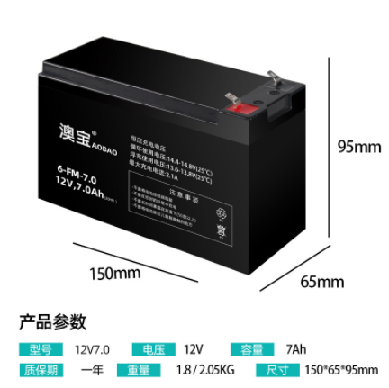 12V7AH铅酸蓄电池电动喷雾器UPS应急12V电池门禁消防主机音响电瓶图2