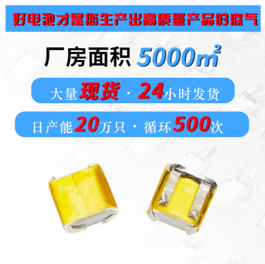 奥能40090927mah纯钴聚合物电池藍牙耳機電池007迷你耳机锂电池图2