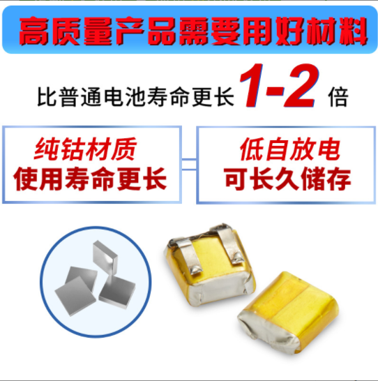 奥能40090927mah纯钴聚合物电池藍牙耳機電池007迷你耳机锂电池图3