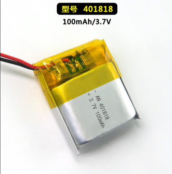 401818跳蛋飞机杯成人用品电池100mah眼部按摩仪聚合物锂电池