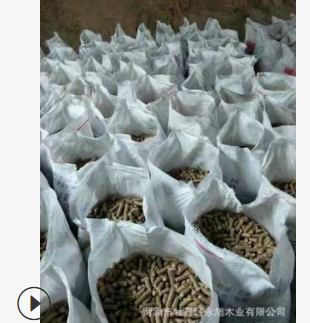 厂家供应生物质颗粒材料燃烧颗粒量大优惠图3