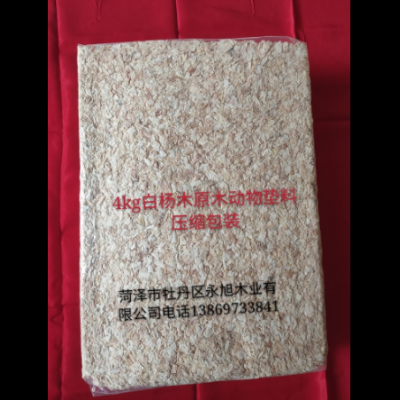 宠物垫料实验室动物压缩白杨木刨花仓鼠用品木屑