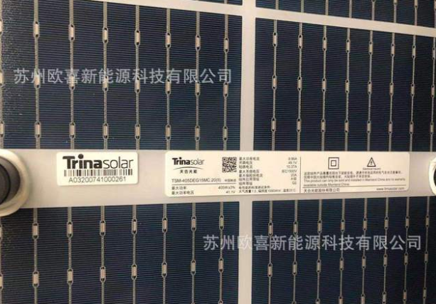 天合Q2光伏板单晶395W-410W双玻双面太阳能电池板组件原厂质保图2