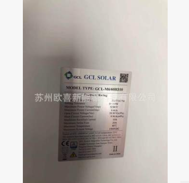 太阳能光伏板天合Q1拆卸多晶270W太阳能电池板组件图2