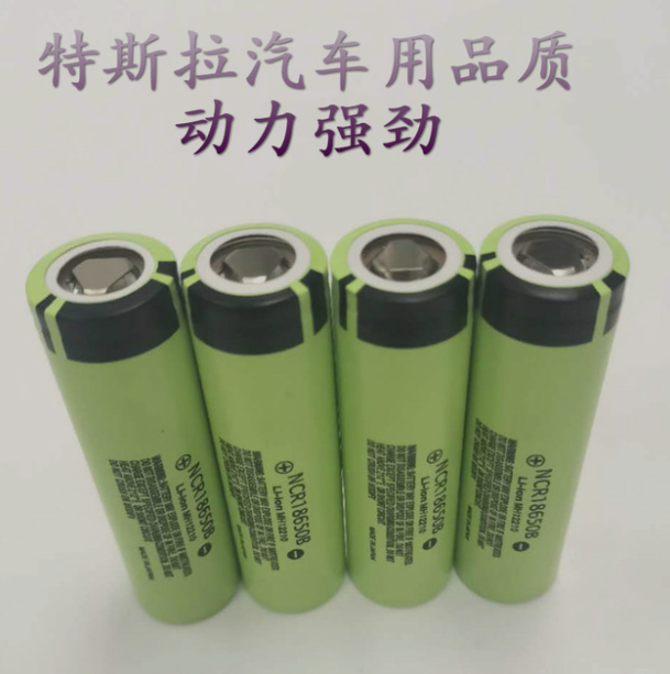 全新Panasonic松下18650特斯拉3400mAh动力电动车电动工具锂电池图3