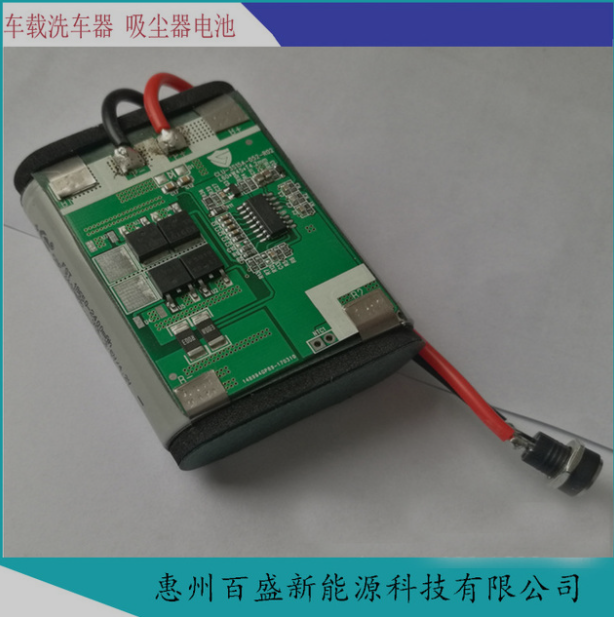 车载洗车器 吸尘器 打气泵专用锂电池12V 2200mAh 持续15A放电图2