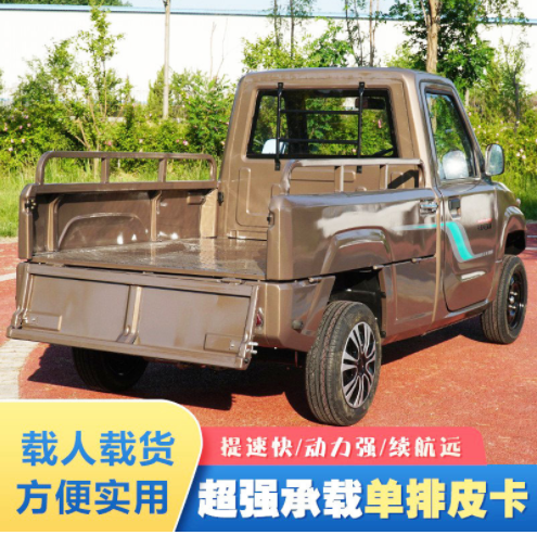 电动四轮拉货场地搬运车 油电两用大功率载重货车