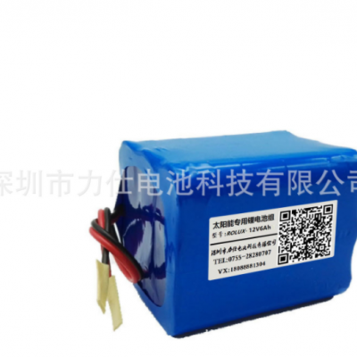 供充电锂电池组12V8A20A 50A100A150A200A24V50A6050A电车电池
