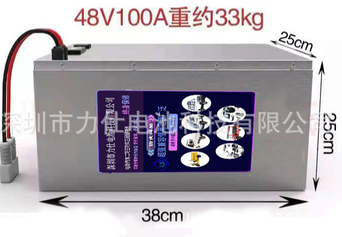 供应三轮四轮房车电车-48V60V72V-100Ah200A锂电池组图3