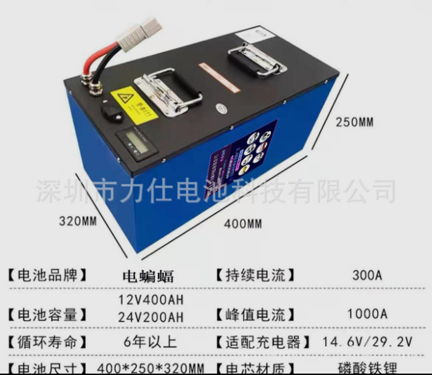 供应电车-12V-200A400A24V200A48200A旅游观光车锂电池图2