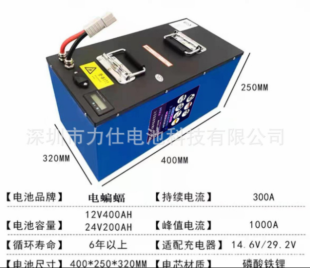 供应电车-12V-200A400A24V200A48200A旅游观光车锂电池图3