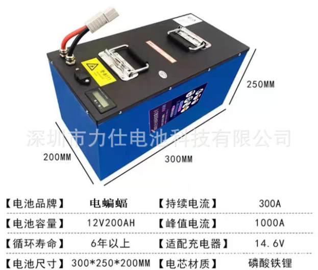 供应电车-12V-200A400A24V200A48200A旅游观光车锂电池