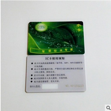 广东学生智能ic水卡/用水消费卡/学校用水刷卡图3