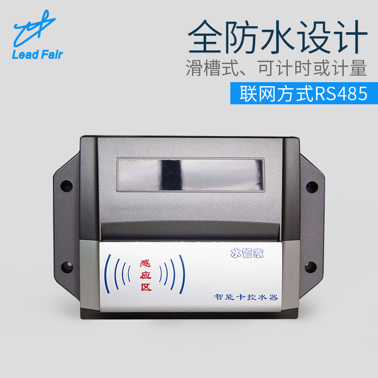 sk660_wenan