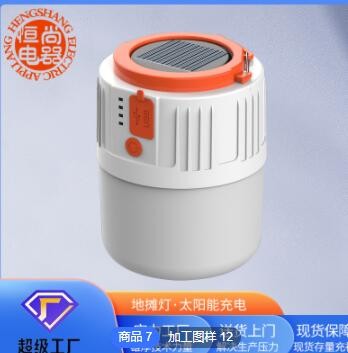 加工定制太阳露营灯LED充电移动照明灯户外夜市地摊野营灯批发图3