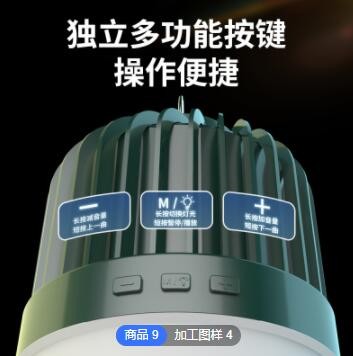 加工定制露营灯户外照明夜市摆摊野营聚会蓝牙灯家用广场舞音响灯图2
