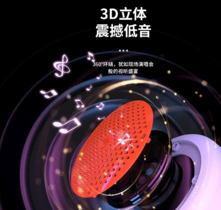 太阳能蓝牙野营灯LED移动户外照明灯USB充电地摊夜市遥控音响灯图3
