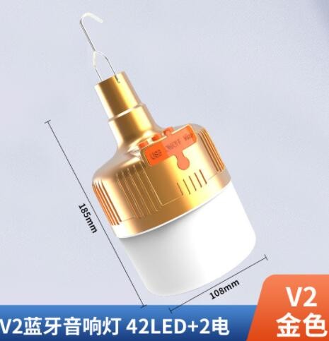蓝牙露营灯家用可供手机充电音响灯户外夜市野营照明灯厂家批发