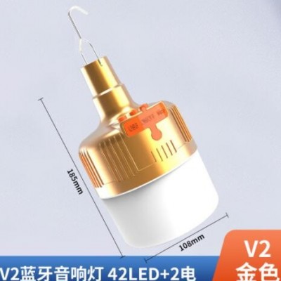 蓝牙露营灯家用可供手机充电音响灯户外夜市野营照明灯厂家批发