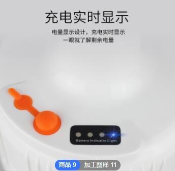 加工定制太阳能地摊灯充电移动遥控LED球泡灯户外摆摊夜市照明灯图3