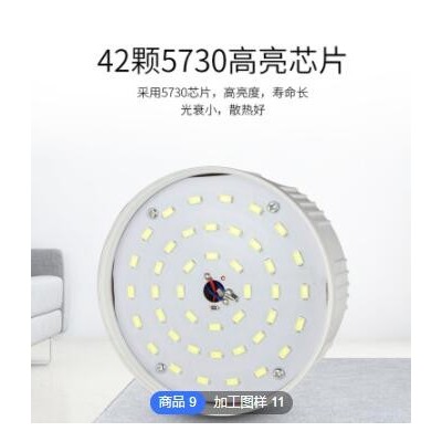 加工定制太阳能地摊灯充电移动遥控LED球泡灯户外摆摊夜市照明灯