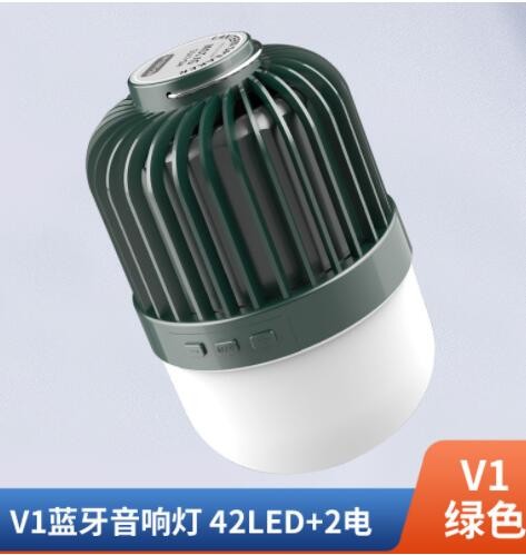 批发蓝牙露营灯户外夜市摆摊可供手机充电照明灯家用广场舞音响灯