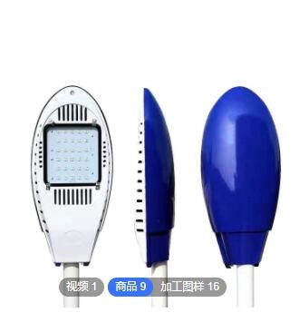 支持定制飞机路灯头高杆灯防水防雷品质高亮路灯头飞机路灯头图2