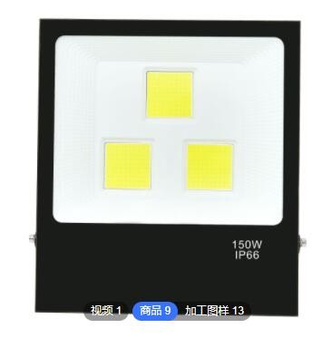 户外投光灯LED防水泛光灯5054款射灯广告牌灯图2