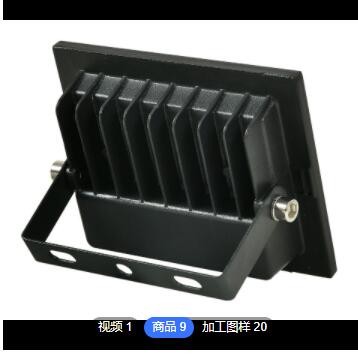 迷你二代投光灯mini投光灯道路灯庭院灯图2