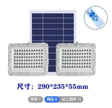 太阳能投光灯一拖二户外投光灯防水庭院照明图2