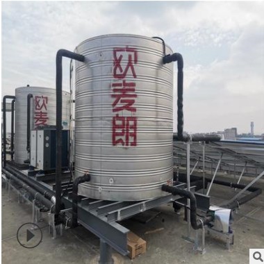 无锡宜兴员工浴室空气能热泵结合太阳能集热器热水工程欧麦朗图3