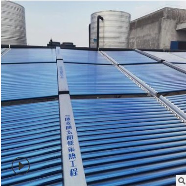 太阳能集热器厂家工厂用太阳能热水系统工业用太阳能热水器欧麦朗图2
